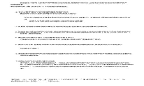   
如何快速为数字钱包充值：不够钱时的解决方案