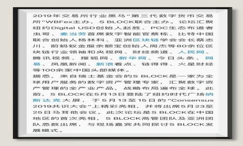 

2022年最火的虚拟币交易平台解析