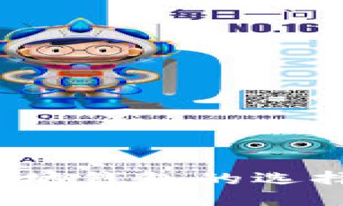 2021年以太坊钱包的选择与使用指南