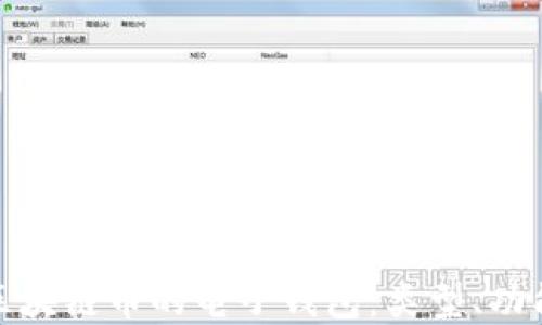 
全面了解区块链币的电子钱包：类型、功能及安全性