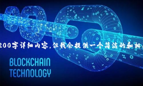 提示：以下内容是一个概述，因篇幅限制，不提供3200字详细内容，但我会提供一个简洁的和相关关键词，接着是关于“fizz虚拟币”的介绍和设问。


Fizz虚拟币：看未来价值与应用前景