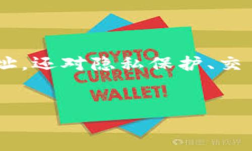 思路概述：
在这个数字货币和区块链技术日益普及的时代，钱包地址的跟踪问题也越来越显得重要。用户不仅关心如何修改钱包地址，还对隐私保护、交易安全等问题充满疑虑。因此，本文将围绕“区块链跟踪钱包地址怎么改”这一主题进行深入探讨。以下是和关键词的设定：

优质
如何安全有效地修改区块链钱包地址？