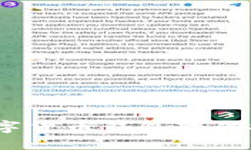 2023年数字货币钱包软件推荐与比较