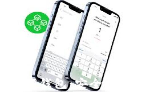 
如何下载加密数字钱包：安全指南与常见问题解答