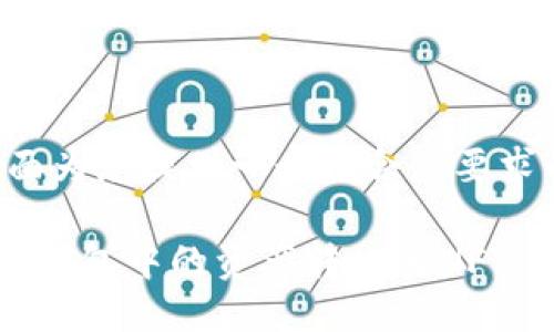 好的，下面为您提供一个符合您要求的结构：

如何将TP钱包中的资产转化为NFT：完整指南