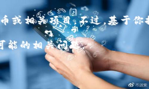 在社交媒体、财经论坛或区块链社区中的“tokenim”可能指代一种数字货币或相关项目。不过，基于你提到的“充钱”，或许是想要了解如何为某个加密货币钱包或交易平台充值。

为了提供一个全面的指导，这里将我认为的过程拆分成几大步骤，并附上可能的相关问题。

如何为Tokenim充值？详尽指南与常见问题解答