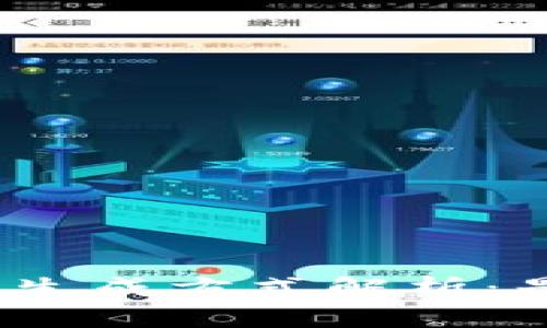 数字钱包私钥生成方式解析：是否随机生成？