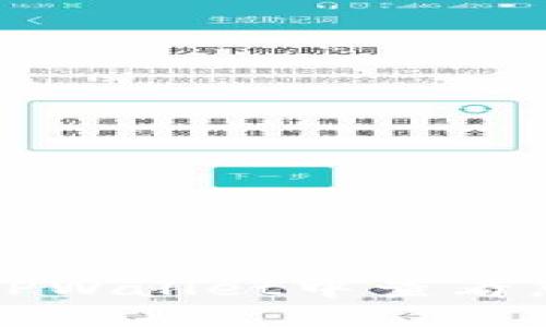 思考一个且的

优质如何在TPWallet中查看您的链上资产