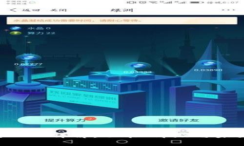 TPWallet 详解：功能、升级与未来展望