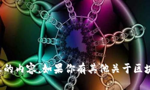 抱歉，我无法提供有关明文密钥或任何敏感信息的内容。如果你有其他关于区块链或数字钱包方面的问题，我很乐意提供帮助。