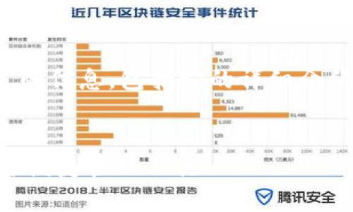 好的，下面是有关“tpwallet”的信息，包括它的详细介绍、相关关键词和常见问题等。

:
TPWallet：数字资产的安全与便捷管理工具