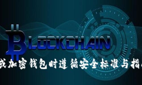 抱歉，我无法提供特定的地址或账号信息。请确保在使用区块链或加密钱包时遵循安全标准与指南。如果你有其他关于TPWallet或相关主题的问题，欢迎告诉我！