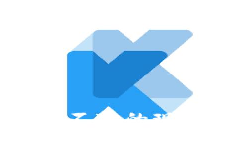 如何应对TPWallet价格不变的现象：深入解析与实用策略