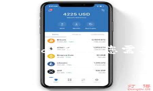 要成功在TP钱包（Trust Wallet）中卖出SGB（Songbird）代币，您需要遵循一些步骤。以下是您所需的指导和内容大纲。

如何在TP钱包中成功卖出SGB代币