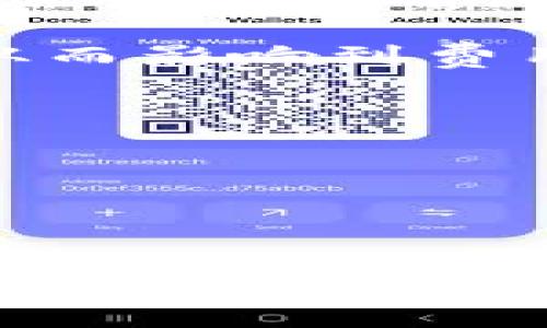 在这里，我可以给你一些关于TokenIM转账的矿工费用一般信息，但请注意，具体的矿工费可能会根据网络的拥堵程度、转账金额以及所选择的区块链而有所不同。

### TokenIM转账矿工费

TokenIM作为一种数字货币钱包，能够支持多种区块链的资产管理和转账。用户在进行转账时，通常需要支付一定的矿工费用（也称为交易费用或Gas费用），这笔费用用于激励矿工处理和验证交易。以下是几个影响TokenIM转账矿工费的因素：

1. **网络拥堵**：当网络拥堵时，矿工费通常会上升。比如，在Ethereum网络上，如果大量用户同时进行交易，想要加快交易确认的速度，用户可能需要支付更高的矿工费。

2. **转账金额**：虽然矿工费通常与交易金额没有直接关系，但在某些情况下，较大的交易可能会优先得到处理，从而影响到费用。

3. **区块链类型**：TokenIM支持多种区块链，例如Ethereum、BSC等，每个区块链的矿工费用结构不同。

4. **交易复杂性**：某些交易涉及更复杂的操作，比如智能合约调用，这可能会导致更高的矿工费用。

建议用户在进行转账之前，查看实时的矿工费信息，许多数字货币交易所或加密货币钱包都提供这些信息。

希望这些信息能解答你的疑问。如果有更具体的问题，欢迎继续询问！