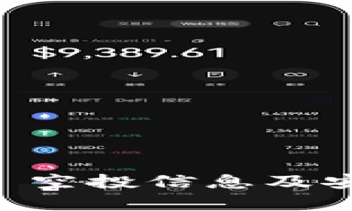 TPWallet 空投信息及安全性分析